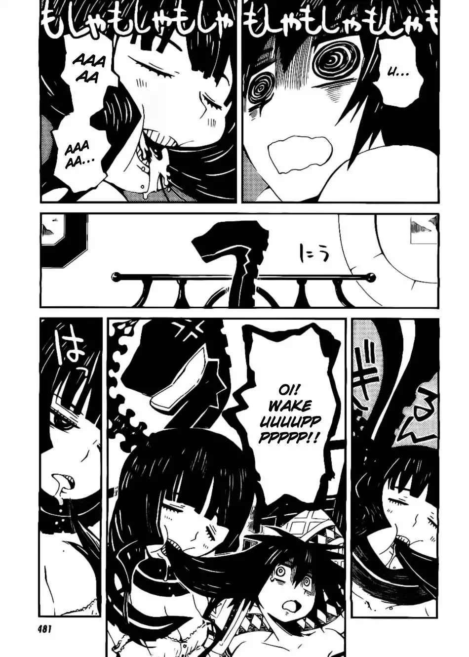 Black Rock Shooter - Innocent Soul Chapter 3 5